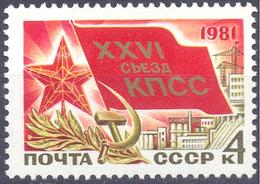 1981. USSR/Russia, XXVIth Comunist Party Congress, 1v, Mint/** - Nuevos