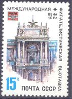 1981. USSR/Russia, WIPA 1981, International Stamp Exhibition, 1v, Mint/** - Nuevos