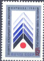 1981. USSR/Russia,14th Congress Of International Union Of Architecs, 1v, Mint/** - Nuevos