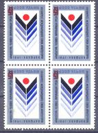 1981. USSR/Russia,14th Congress Of International Union Of Architecs, Block Of 4v, Mint/** - Nuevos