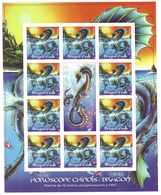 Polynésie Française Année 2012 Timbre 978 Feuille Feuillet Horoscope Chinois Dragon Deux Dragons Dans L' Eau - Nuevos