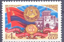 1980. USSR/Russia, 60y Of Armenia Republic, 1v, Mint/** - Nuevos