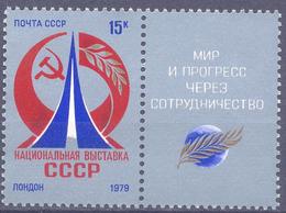 1978. USSR/Russia. USSR Exhibition, London 1978, 1v, Mint/** - Nuevos