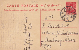 20591# EGYPTE ENTIER POSTAL Obl CAIRO 1935 Pour STRASBOURG BAS RHIN LE CAIRE - Storia Postale