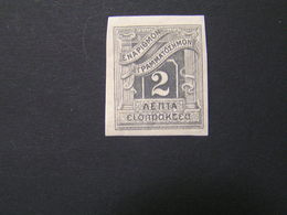 GREECE 1902 L ONDON ISSUE 2λ No D 31a  No Dandele MLH.. - Unused Stamps