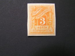 GREECE 1902 L ONDON ISSUE 3λ No D 32a  No Dandele MLH.. - Ongebruikt