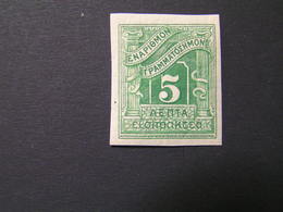 GREECE 1902 L ONDON ISSUE 5λ No D 33a  No Dandele MLH.. - Nuevos