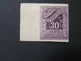 GREECE 1902 L ONDON ISSUE 30λ No D 37a  No Dandele MLH.. - Nuevos