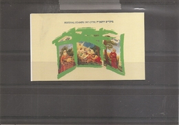 Israel ( Carnet 1374 XXX -MNH) - Postzegelboekjes