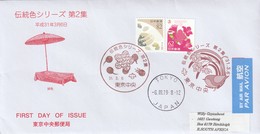 Japan FDC Cover - 2019 - Traditional Colour Series Sea Shells Flowers Beach Umbella - Brieven En Documenten