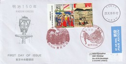 Japan FDC Cover - 2018 - Meiji 150 Traditional Clothes Horses And Carriage - Briefe U. Dokumente