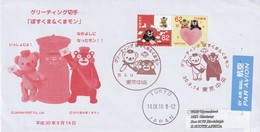 Japan FDC Cover - 2018 - Bear Mascot Post Box Cartoon - Cartas & Documentos