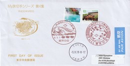 Japan FDC Cover - 2018 - Holiday Flowers And Sites Tourism - Briefe U. Dokumente