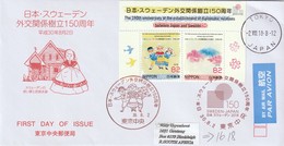 Japan FDC Cover - 2018 - Diplomatic Relations Sweden Mount Fuji Traditional - Covers & Documents