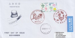 Japan FDC Cover - 2018 - Letter Writing Day Birds Envelopes - Brieven En Documenten