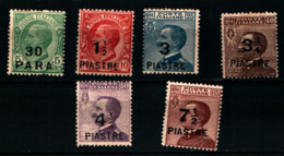 93598) ITALIA-Emissioni Ordinarie Soprastampate In Moneta Turca, Cifre Grandi - Ottobre 1922- 6 VALORI-MLH* - Autres & Non Classés