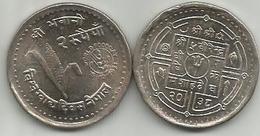 Nepal 2 Rupees 1981 (2038) FAO Km#832 - Népal