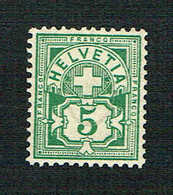 ** TIMBRE DE COLLECTION NEUF AVEC GOMME 1899 PAPIER MELE C/.S.B.K. Nr:65B. Y&TELLIER Nr:66. MICHEL Nr:53Y.** - Ungebraucht