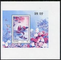 North Korea 2000, Mandarin Ducks Proof With Yellow Omitted, Extremely Rare, On Ungummed Paper - Crustaceans