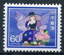 1556 Japan - Postfrisch/** - Unused Stamps