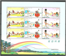 China 2012 Culture And Traditions Of The Yanbian Autonomous District  Mi 4397-4399 Minisheet MNH(**) - Usados