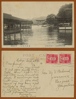 JAPAN-YUGOSLAVIA, TOKYO PICTURE POSTCARD To BELGRADE 1930 RARE!!! - Covers & Documents