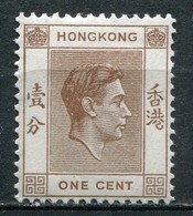 Hongkong Mi# 139 Postfrisch MNH - George VI - Ungebraucht