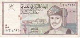 BILLETE DE OMAN  DE 1/2 RIAL DEL AÑO 1995  (BANKNOTE) - Oman
