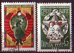 RUSSIA / USSR - 1968 - 50ans Du Corps Des Gardes-frontieres -  2v(O) Mi 3489/90 - Gebruikt