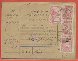 TURQUIE MANDAT DE TREBIZONDE - Lettres & Documents