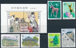 1547-1554 Japan - Postfrisch/** - Unused Stamps