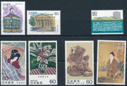 1540-1546 Japan - Postfrisch/** - Neufs