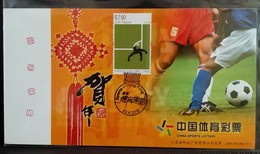 Olympic Games Sports Maximum Card 2015 Olympics Hong Kong Football Soccer Type H - Cartoline Maximum