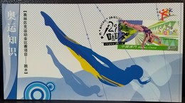 Olympic Games Sports Maximum Card 2016 Olympics Macau Diving Springboard Diving Platform Diving Dive Type B - Maximum Cards