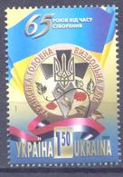 2009. Ukraine.65y Of Vyzvolna Rada, Mich.1056, 1v, Mint/** - Ukraine