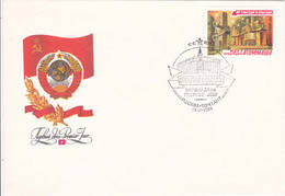 1981 Atome Nucleaire - FDC