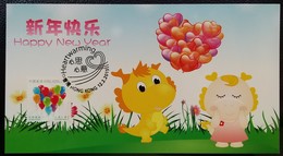 Heartwarming Love Heart Balloon Dragon 2015 Hong Kong Maximum Card Type D - Maximum Cards