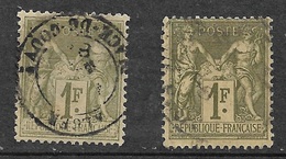 France  N° 82 Et 82 Bronze    Oblitérés B/ TB  Bien Centrés   .. .soldé à Moins De 10  % ! ! ! - 1876-1898 Sage (Type II)