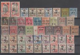 CHINE  CHINA  HOI HAO  MINT   Lot  Réf  476 T - Neufs