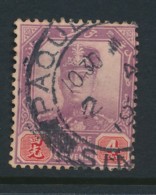 MALAYA, Postmark PAQUEBOT (JOHORE) - Johore