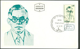 Israel MC - 1970, Michel/Philex No. : 465, - MNH - *** - Maximum Card - Maximum Cards