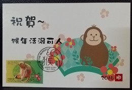 Year Of The Monkey Maximum Card Hong Kong 2016 12 Chinese Zodiac Type A - Maximum Cards