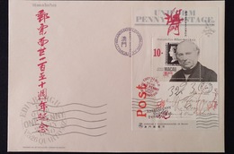 MAC1308-Macau FDCB With Block Of 1 Stamp - 150th Anniversary Of The Postage Stamp - Macau - 1990 - FDC