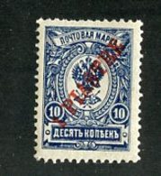 W- 14180a  Levante 1913 Mi.# 65* - Turkish Empire