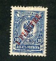 W- 14184  Levante 1913 Mi.# 65 (o) - Turkish Empire