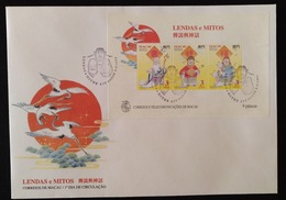 MAC1319-Macau FDCB With Block Of 3 Stamps - Legends And Myths I - Gods Of Longevity, Prosperity And Happiness - - FDC