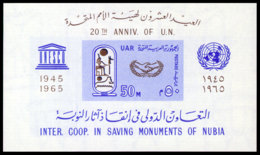 Egypt, 1965, Save Nubian Monuments, UNESCO, United Nations, MNH Imperforated Sheet, Michel Block 18 - Blocs-feuillets