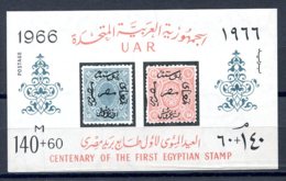 Egypt, 1966, Post Day, Stamp Centenary, MNH Imperforated Sheet, Michel Block 19 - Blocs-feuillets