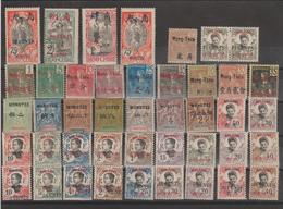 CHINE  CHINA  MONG-TZEU  MINT   Lot  Réf  477 T - Unused Stamps