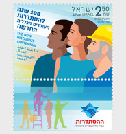 Israel - Postfris / MNH - 100 Jaar Vakbond 2020 - Ungebraucht (mit Tabs)